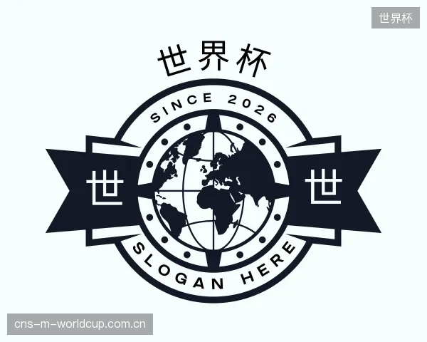 认识世界杯平台